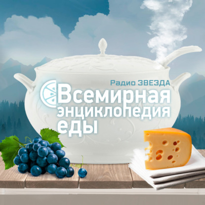 Пельмени
