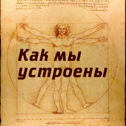 Ногти