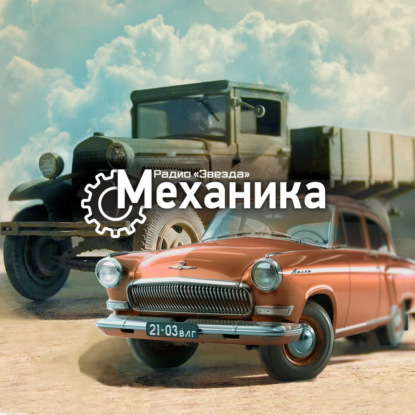 Лиаз 677