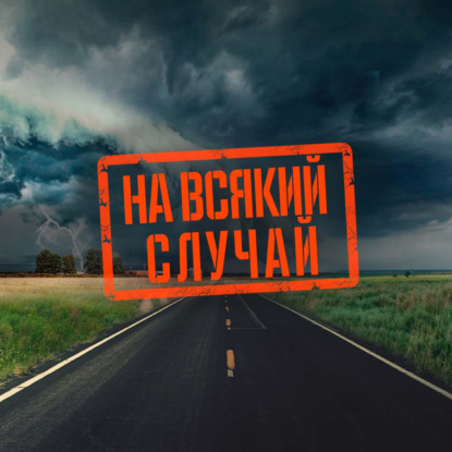 Кадастровая стоимость