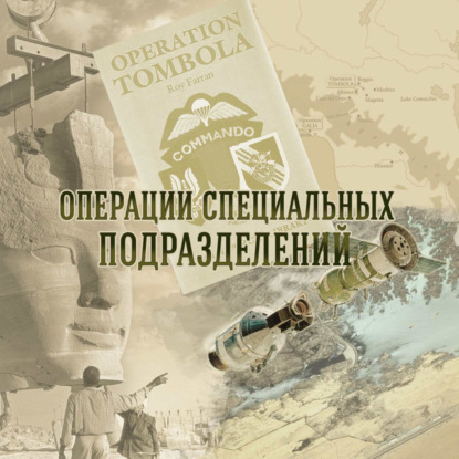 Собаки-связисты