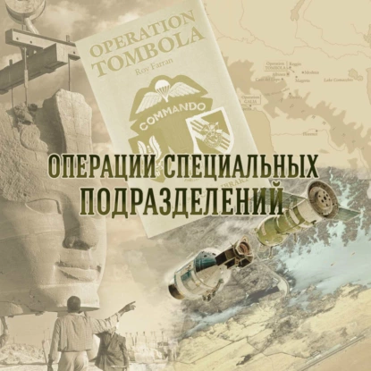 Связь есть!
