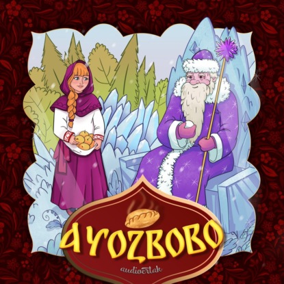 Народное творчество (Фольклор) — Ayozbobo