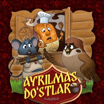 Народное творчество (Фольклор) — Ayrilmas do'stlar