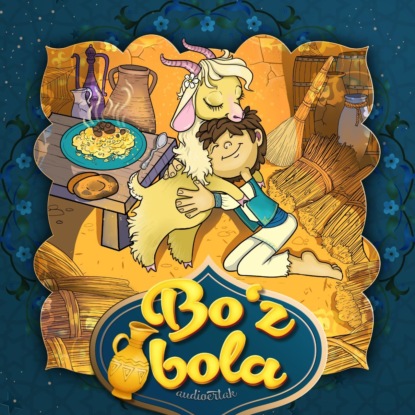 Народное творчество (Фольклор) — Bo'z bola