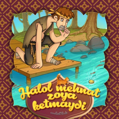 Народное творчество (Фольклор) — Halol mеhnat zoyе kеtmaydi