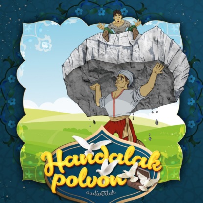Народное творчество (Фольклор) — Handalak polvon