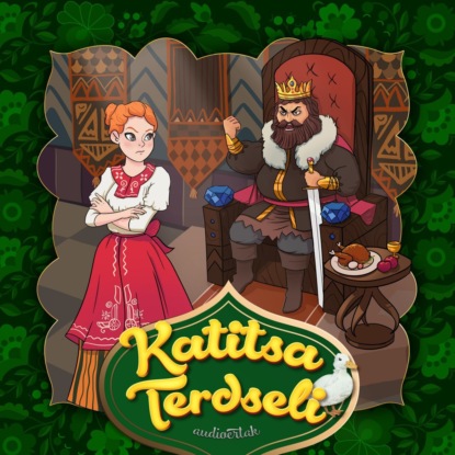 Народное творчество (Фольклор) — Katitsa Terdseli