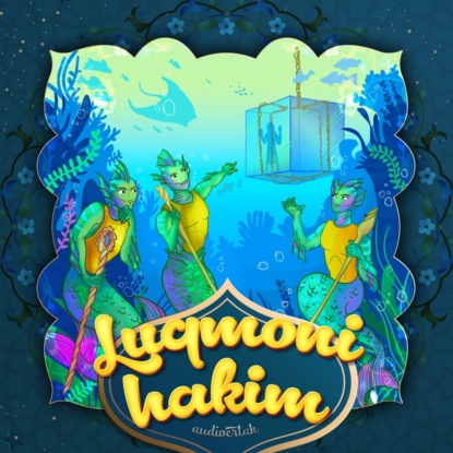 Народное творчество (Фольклор) — Luqmoni hakim 