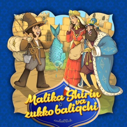 Народное творчество (Фольклор) — Malika Shirin va zukko baliqchi
