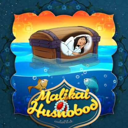 Народное творчество (Фольклор) — Malikai Husnobod 3-qism
