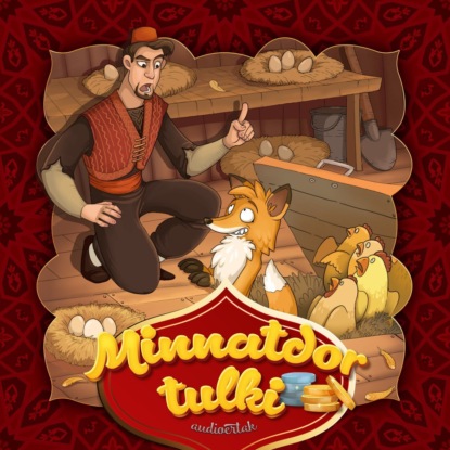 Народное творчество (Фольклор) — Minnatdor tulki