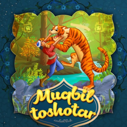 Народное творчество (Фольклор) — Muqbil toshotar 