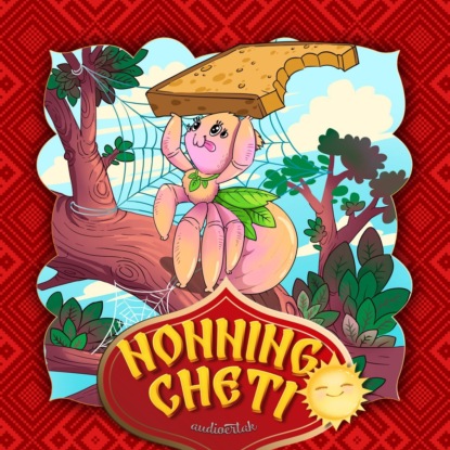 Народное творчество (Фольклор) — Nonning chеti