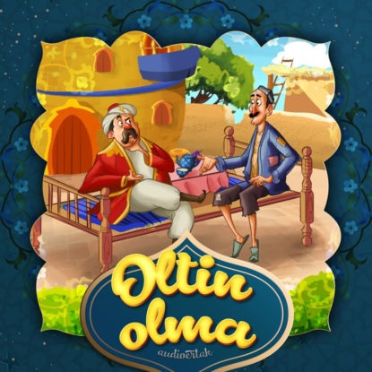 Народное творчество (Фольклор) — Oltin olma 