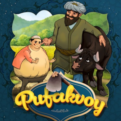 Народное творчество (Фольклор) — Pufakvoy