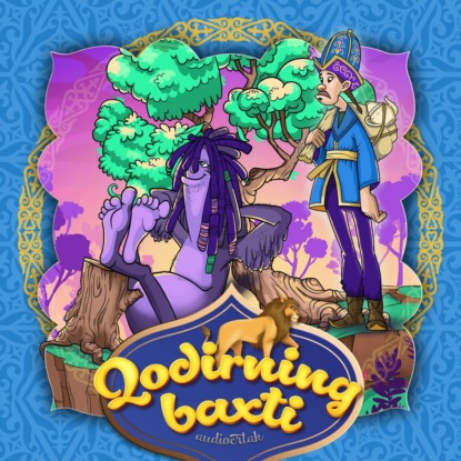 Народное творчество (Фольклор) — Qodirning baxti
