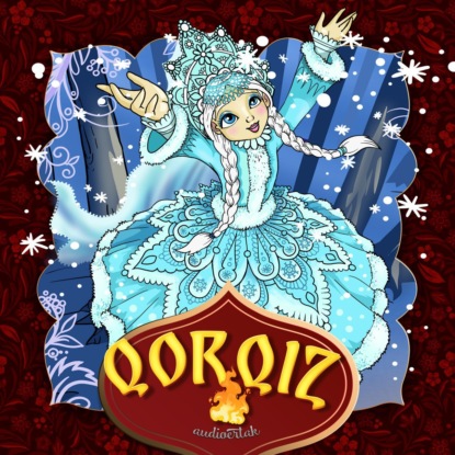 Народное творчество (Фольклор) — Qorqiz