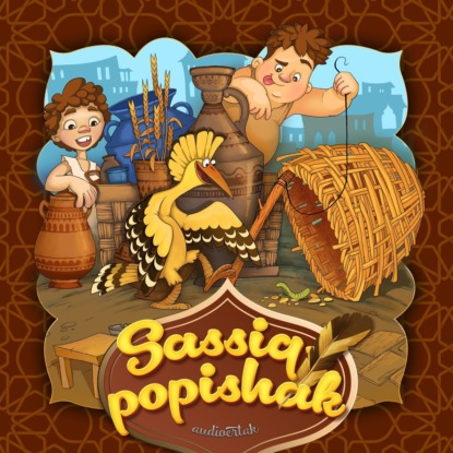 Народное творчество (Фольклор) — Sassiqpopishak