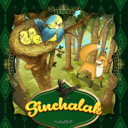 Народное творчество (Фольклор) — Sinchalak