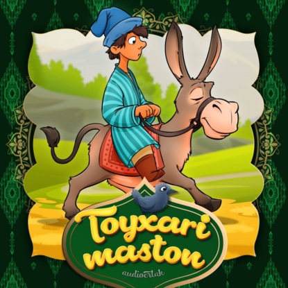 Народное творчество (Фольклор) — Toyxari maston