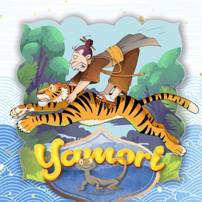 Народное творчество (Фольклор) — Yamori