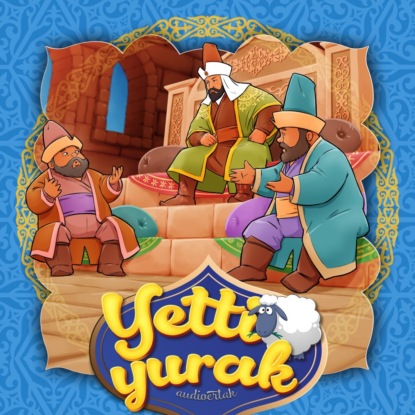 Народное творчество (Фольклор) — Yetti yurak