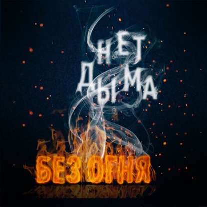 4 Бесячие Привычки
