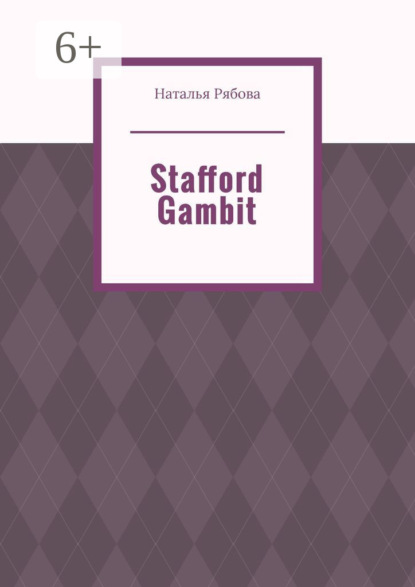 

Stafford Gambit