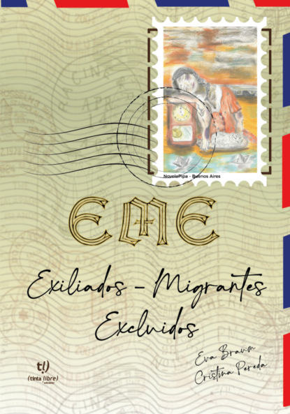EME 