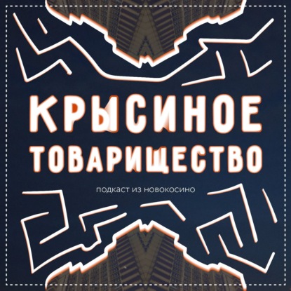 Болтовня #48: Дзёкатсу - куда исчезают тысячи японцев?