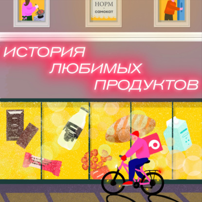 Пельмени. Изобретение сибирских путешественников и торговцев