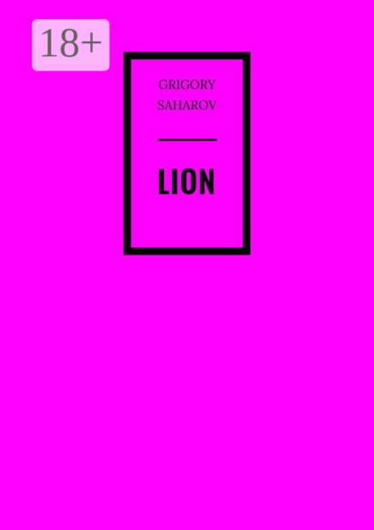 Grigory Saharov — Lion