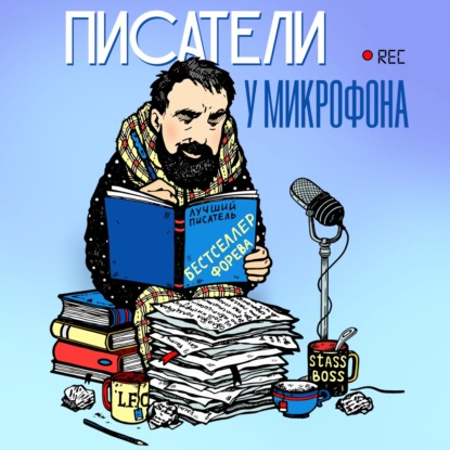Как правильно пиарить свою книгу (советы пиарщицы)