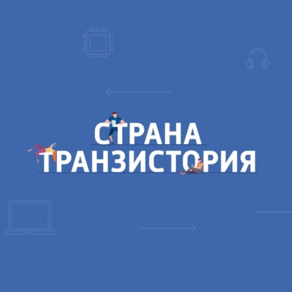 Huawei Honor Watch S1; Новый трейлер Prey; Plants vs. Zombies Heroes...