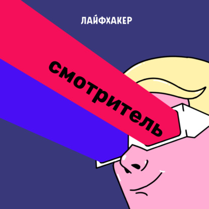 Искусственный интеллект в кино
