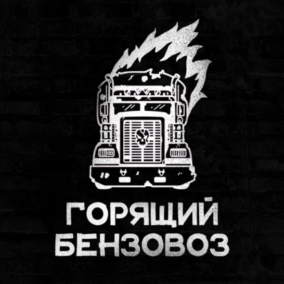 Самые обсуждаемые темы года на DTF
