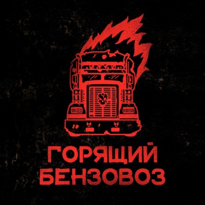 Впечатления от Atomic Heart, «Непослушная» и третий «Человек-муравей» (18+)