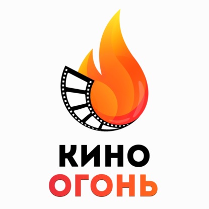 Подкаст №40 | Патрик Мелроуз