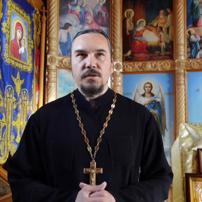 Святость. Неделя всех святых