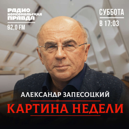 Анатолий Сердюков – новый глава Роскосмоса? Рамзан Кадыров – номинант на Нобелевскую премию мира?