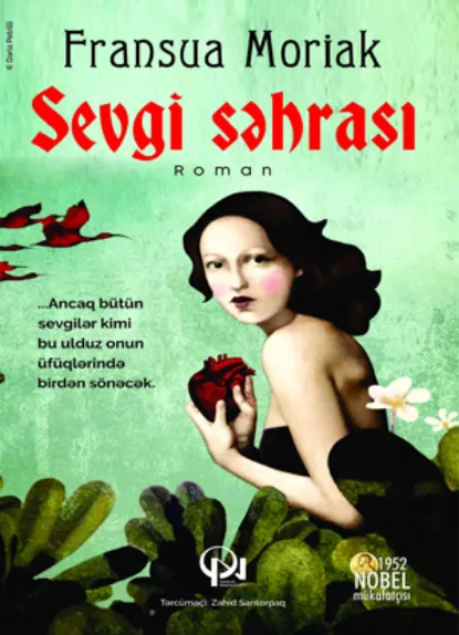 Обложка книги Sevgi səhrası, Франсуа Мориак