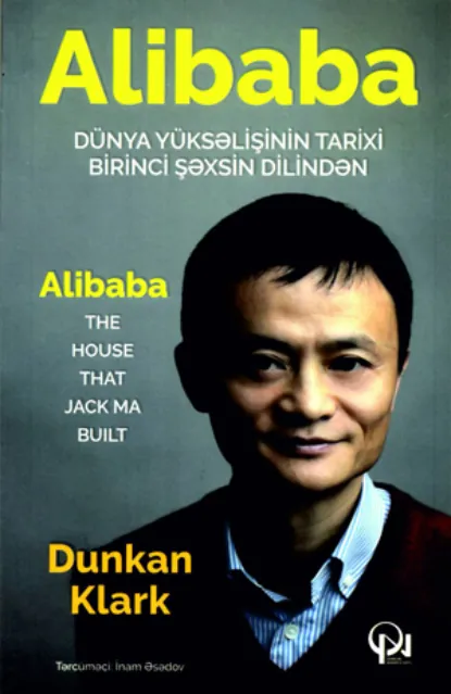 Обложка книги Alibaba, Дункан Кларк