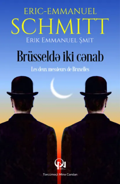 Обложка книги Brüsseldə iki cənab, Эрик-Эмманюэль Шмитт