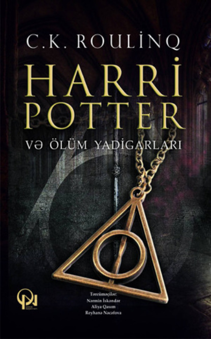 HARRİ POTTER VƏ ÖLÜM YADİGARLARI