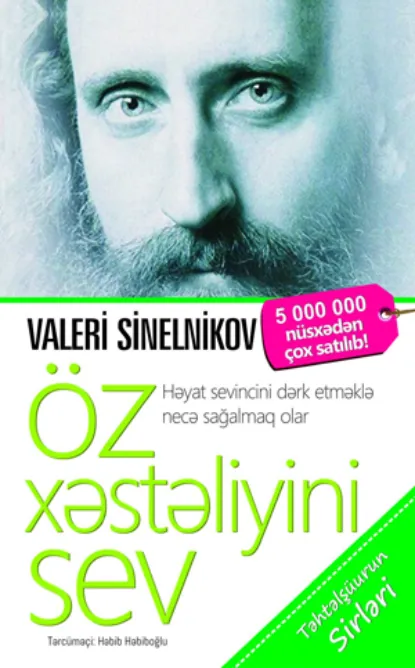 Обложка книги Öz xəstəliyini sev, В. В. Синельников
