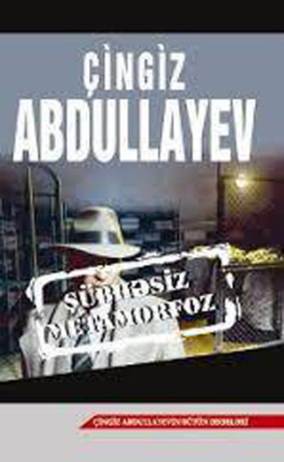 ŞÜBHƏSİZ METAMORFOZ