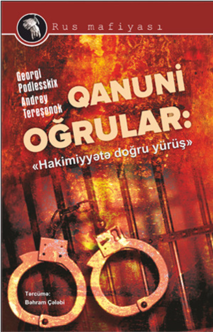 QANUNİ OĞRULAR