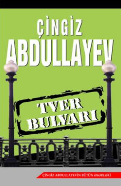 TVER BULVARI