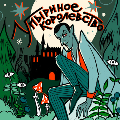 Когда в доме поселяется зло: история денверского "человека-паука"